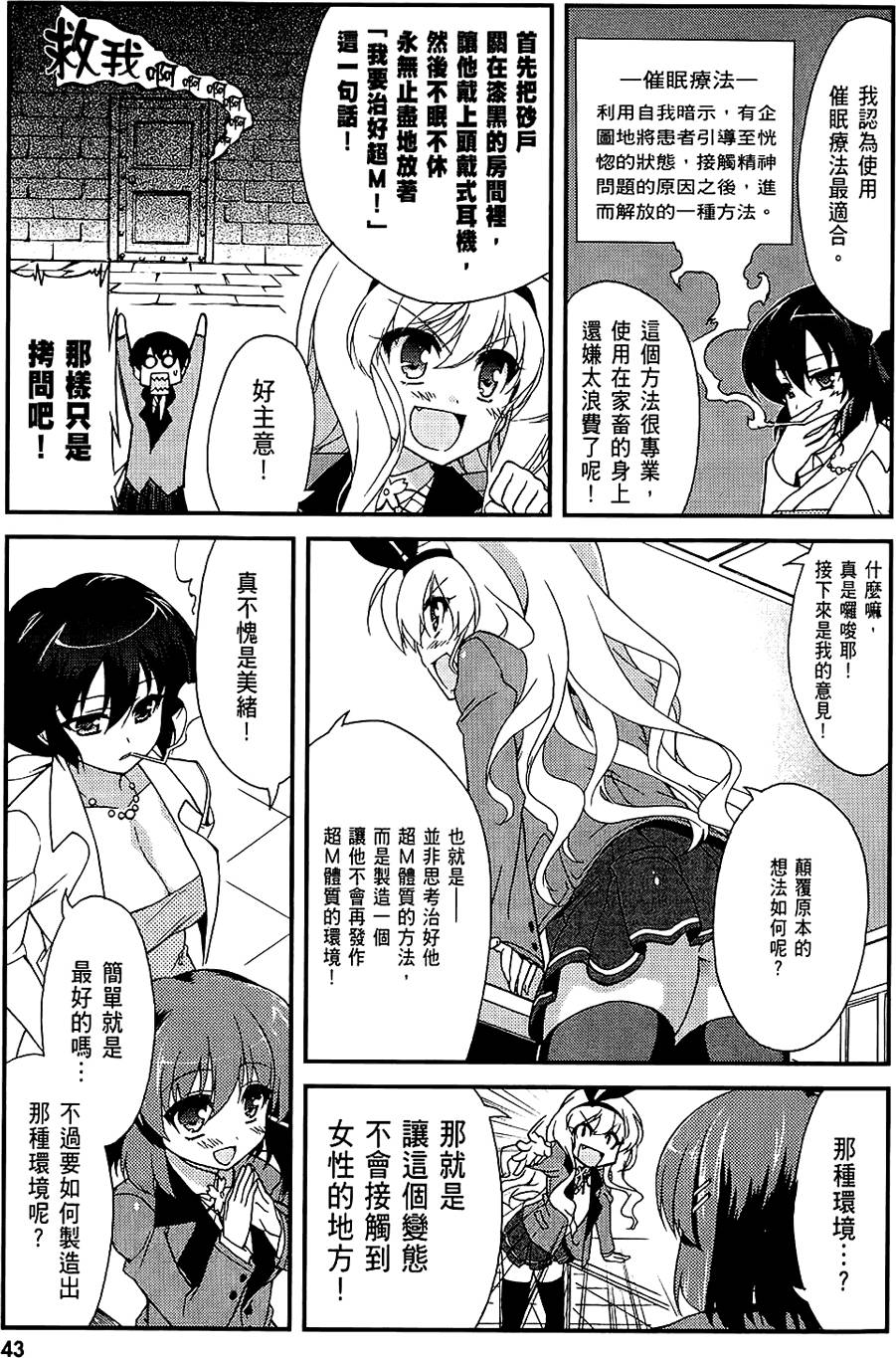 第44页