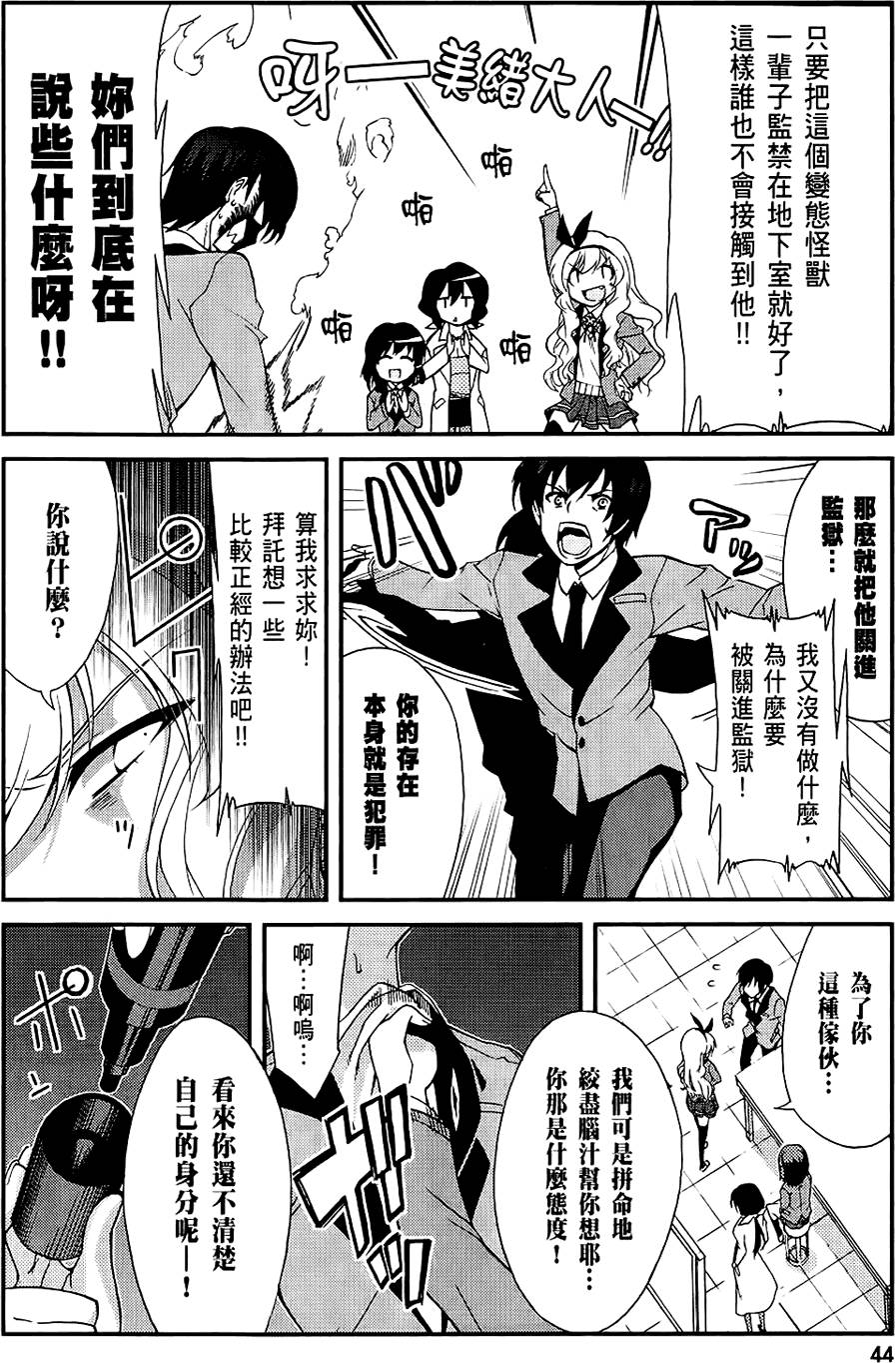 第45页