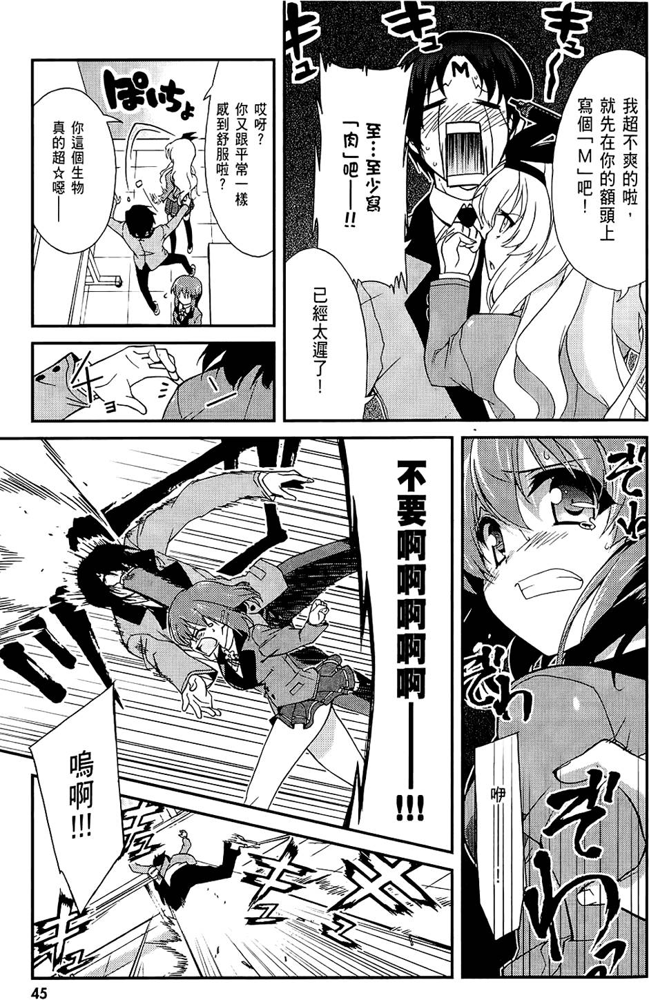 第46页