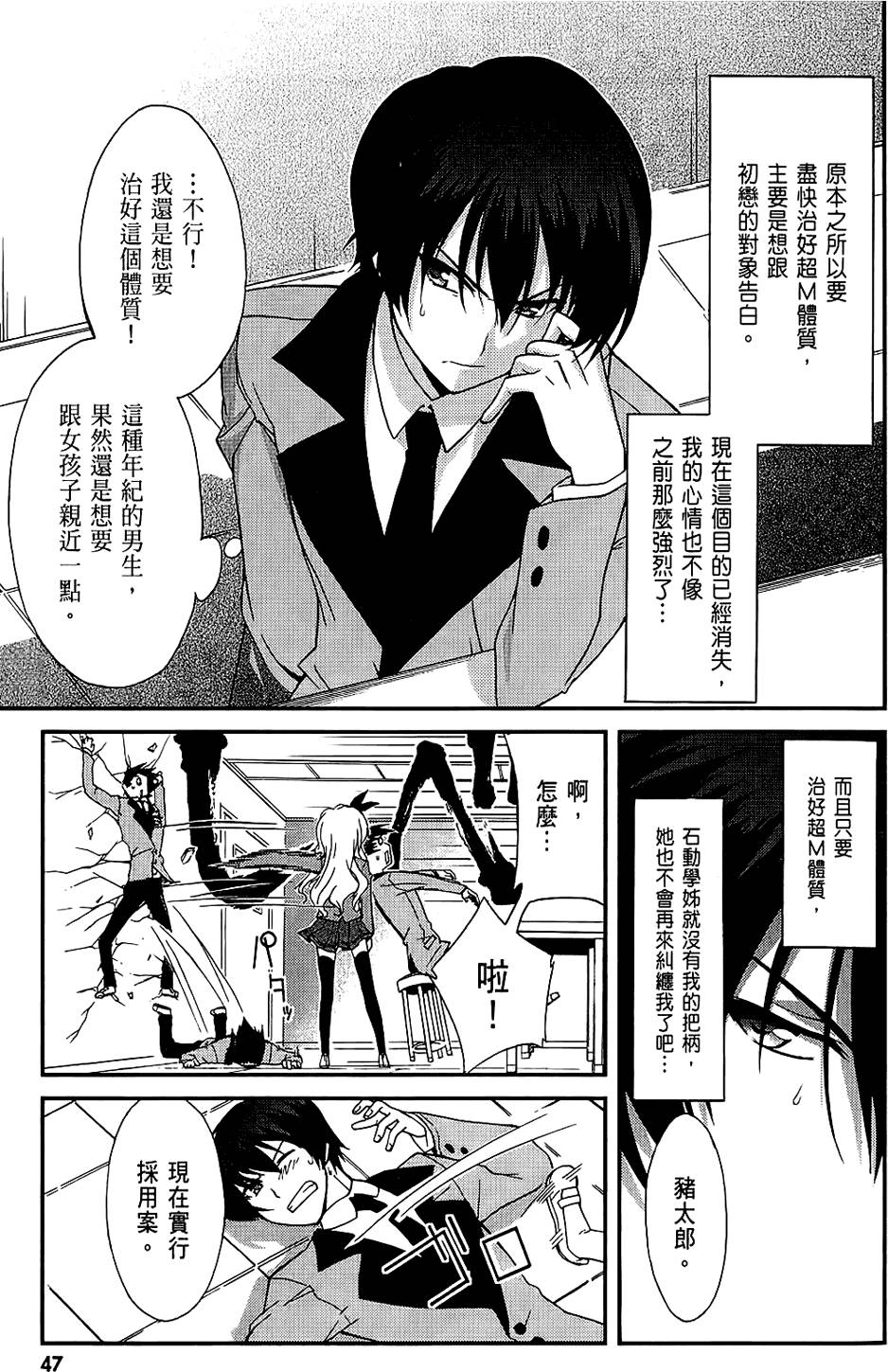 第48页