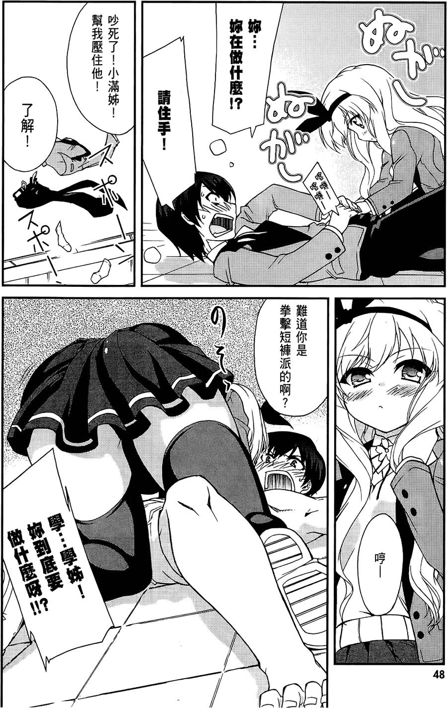 第49页