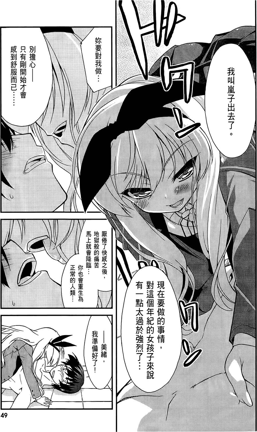 第50页
