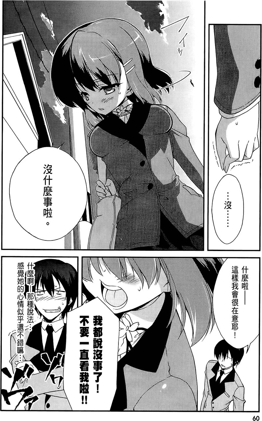 第61页