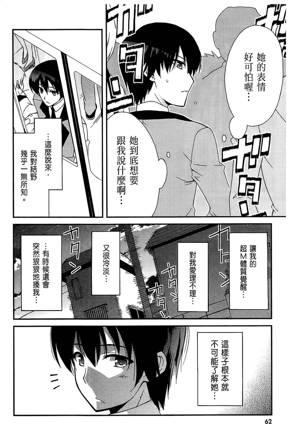 第63页