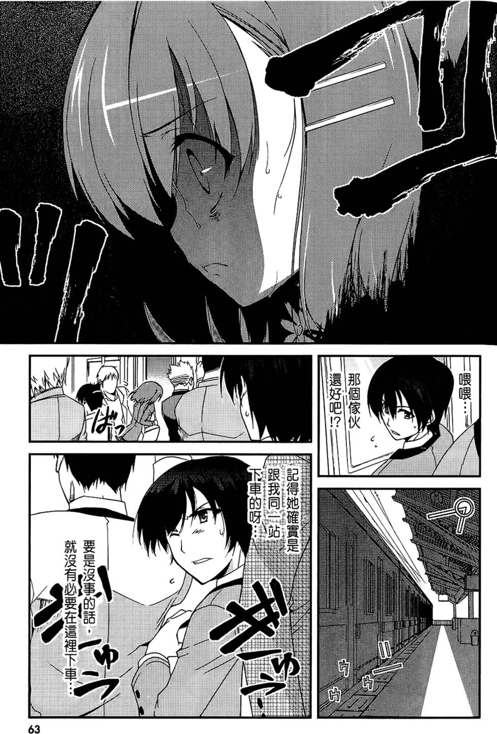 第64页