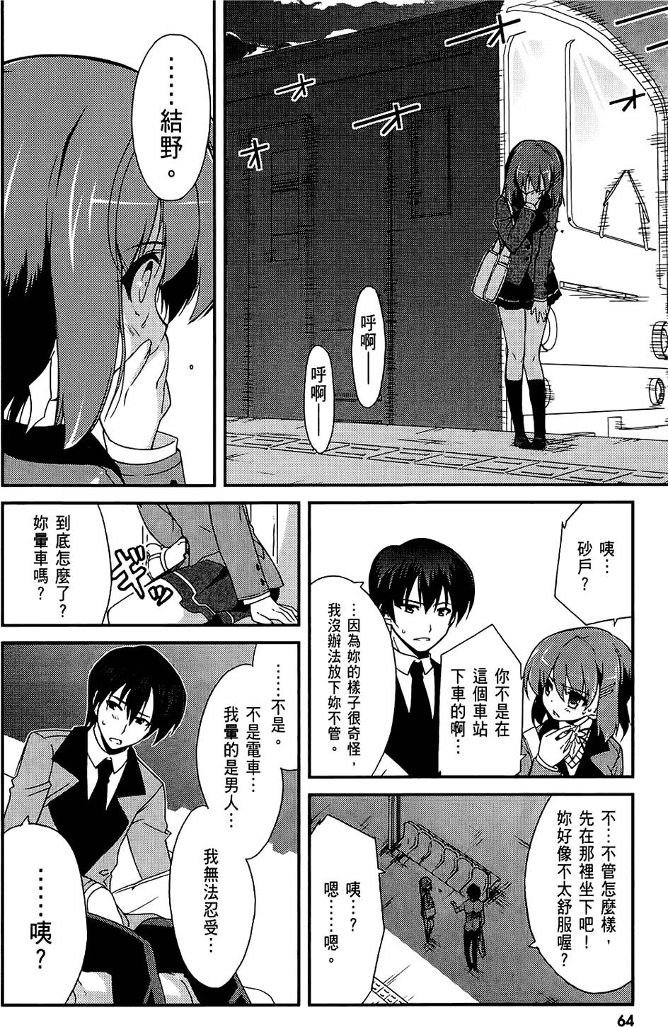 第65页