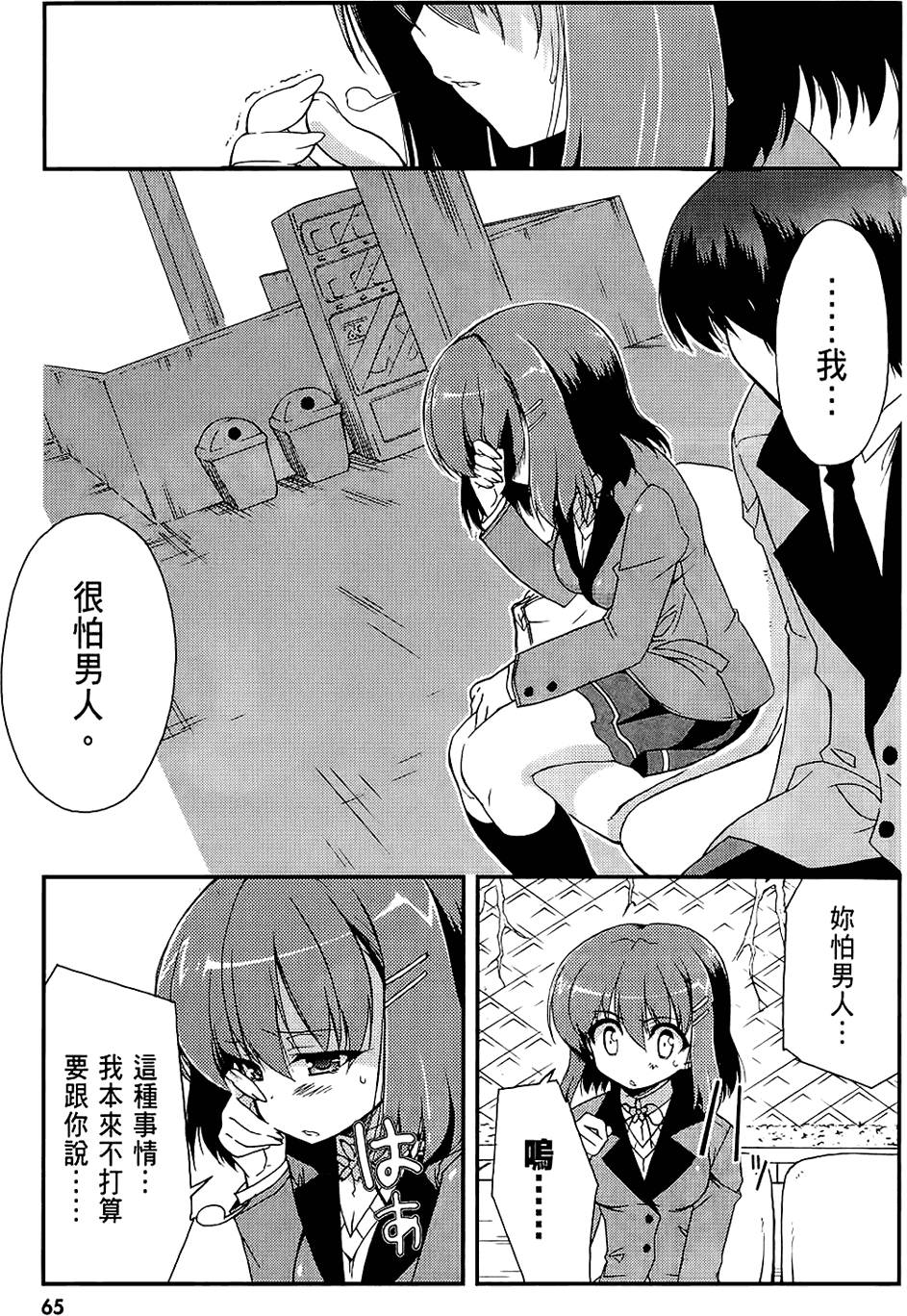 第66页