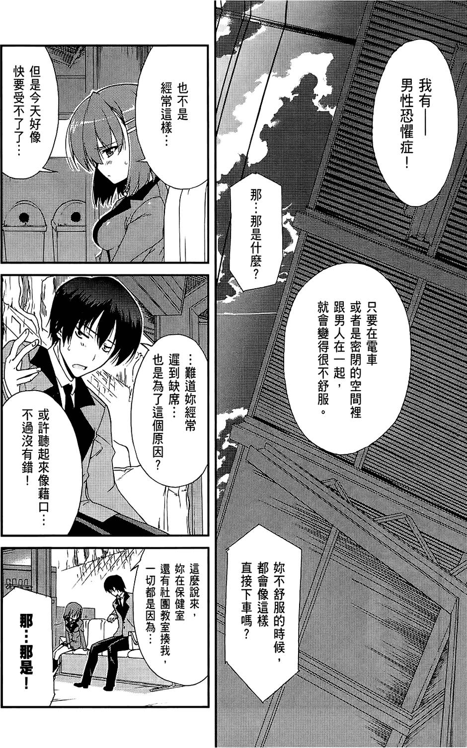 第67页