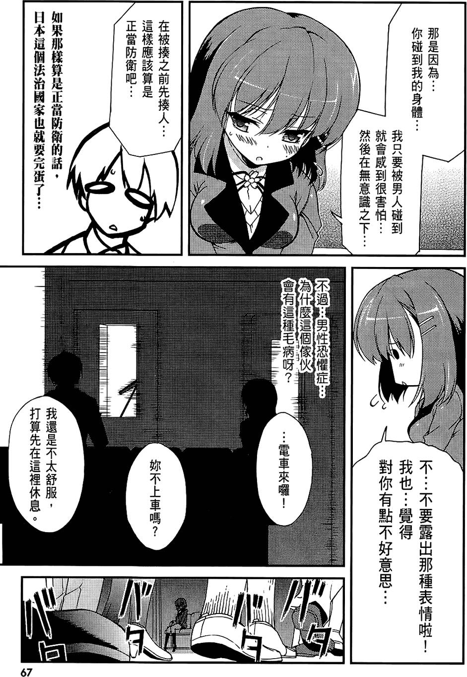 第68页