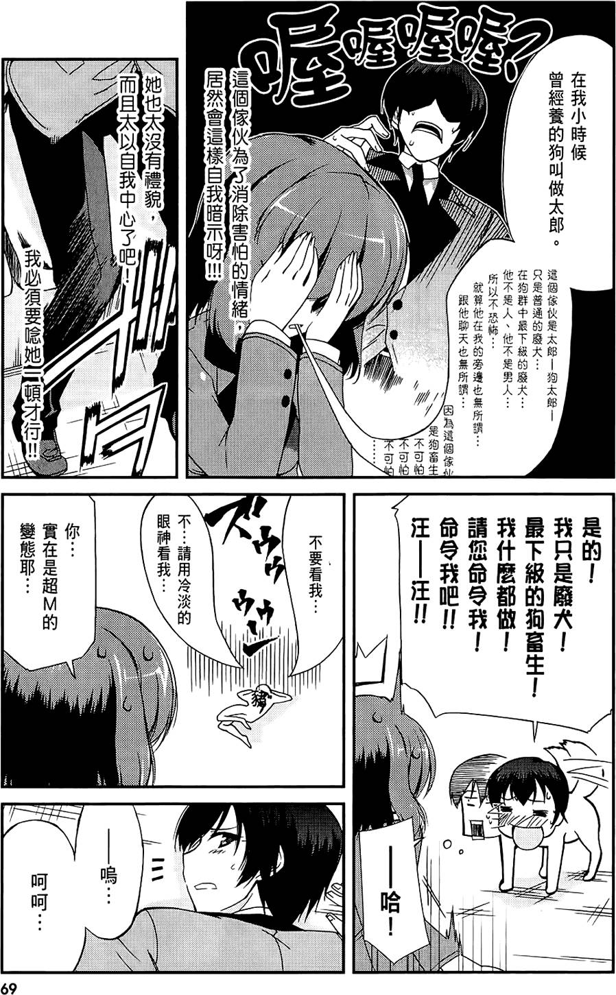 第70页