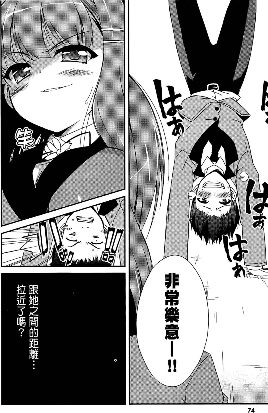第75页