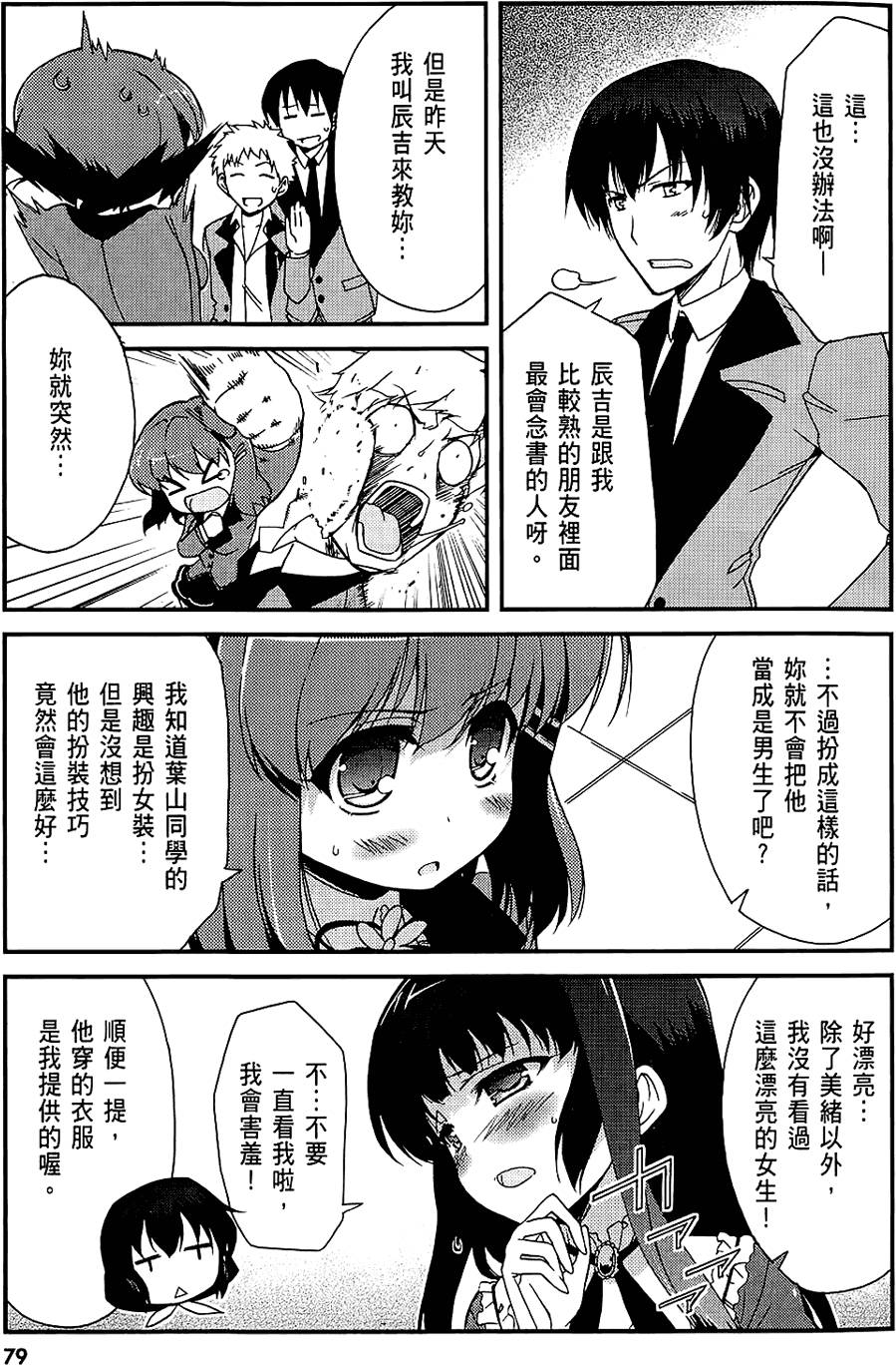 第80页