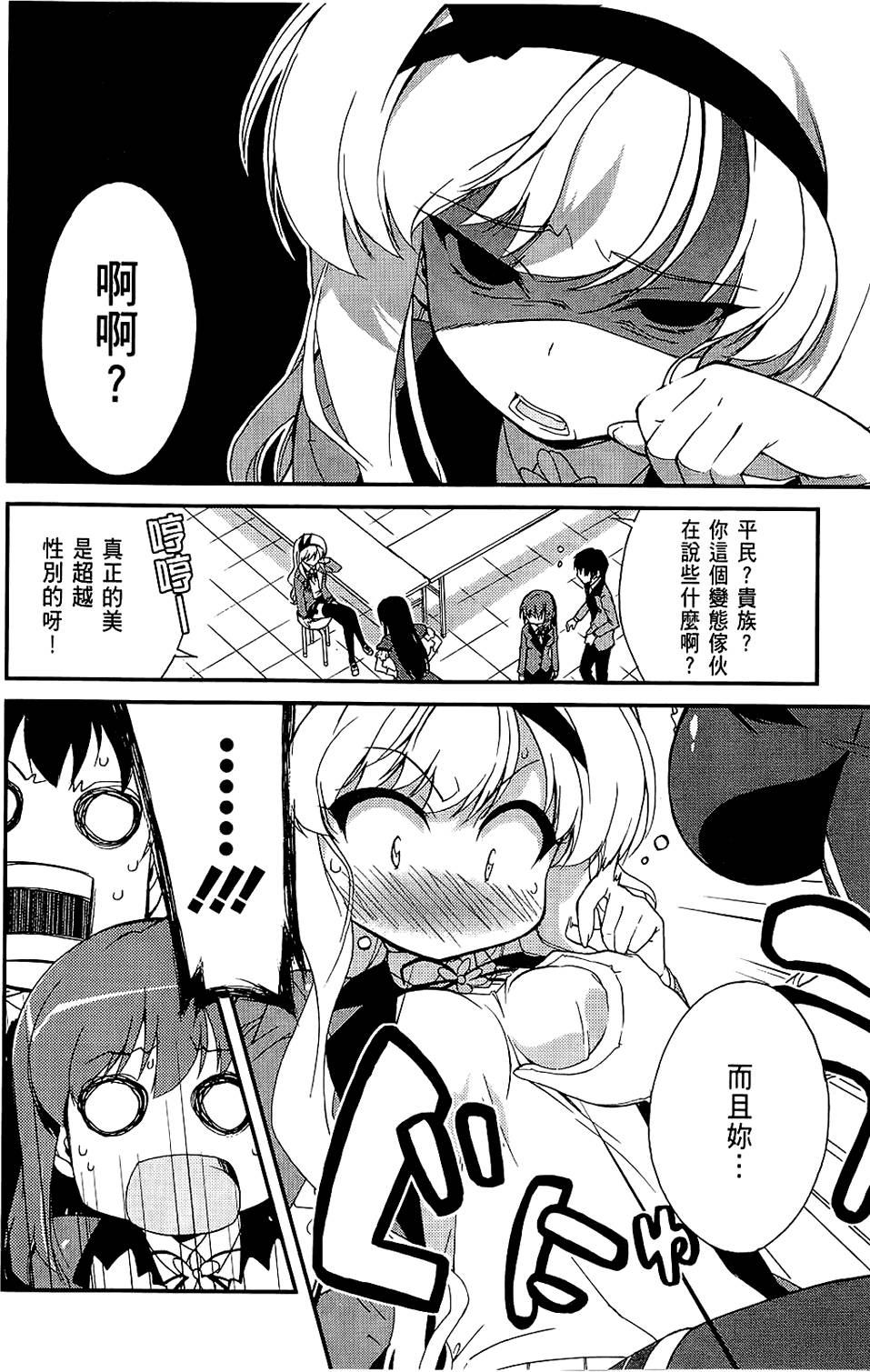 第83页