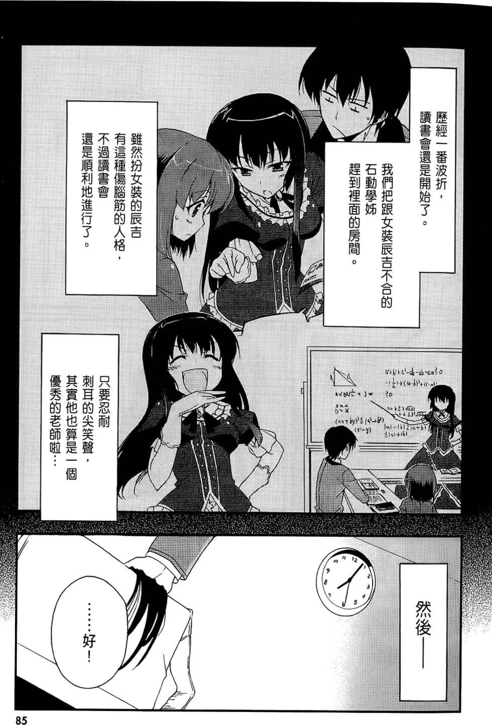 第86页
