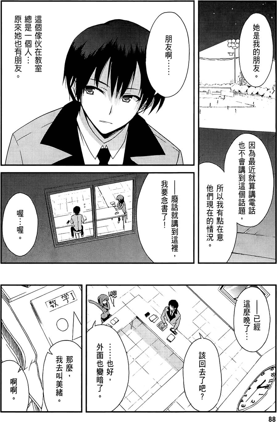 第89页