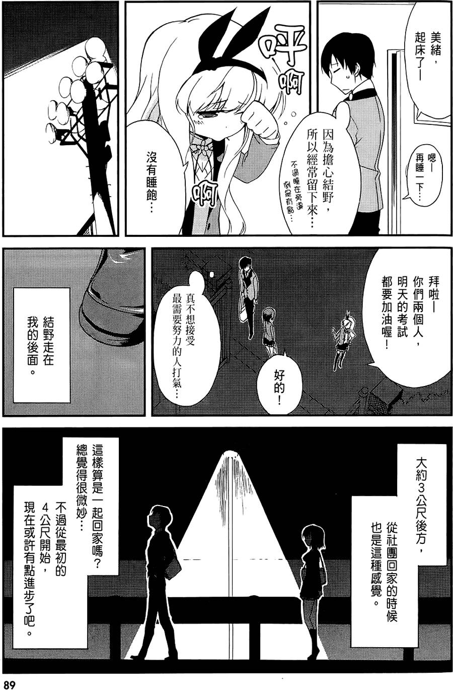 第90页