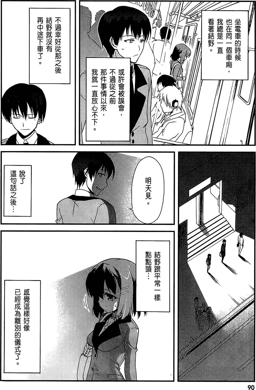 第91页