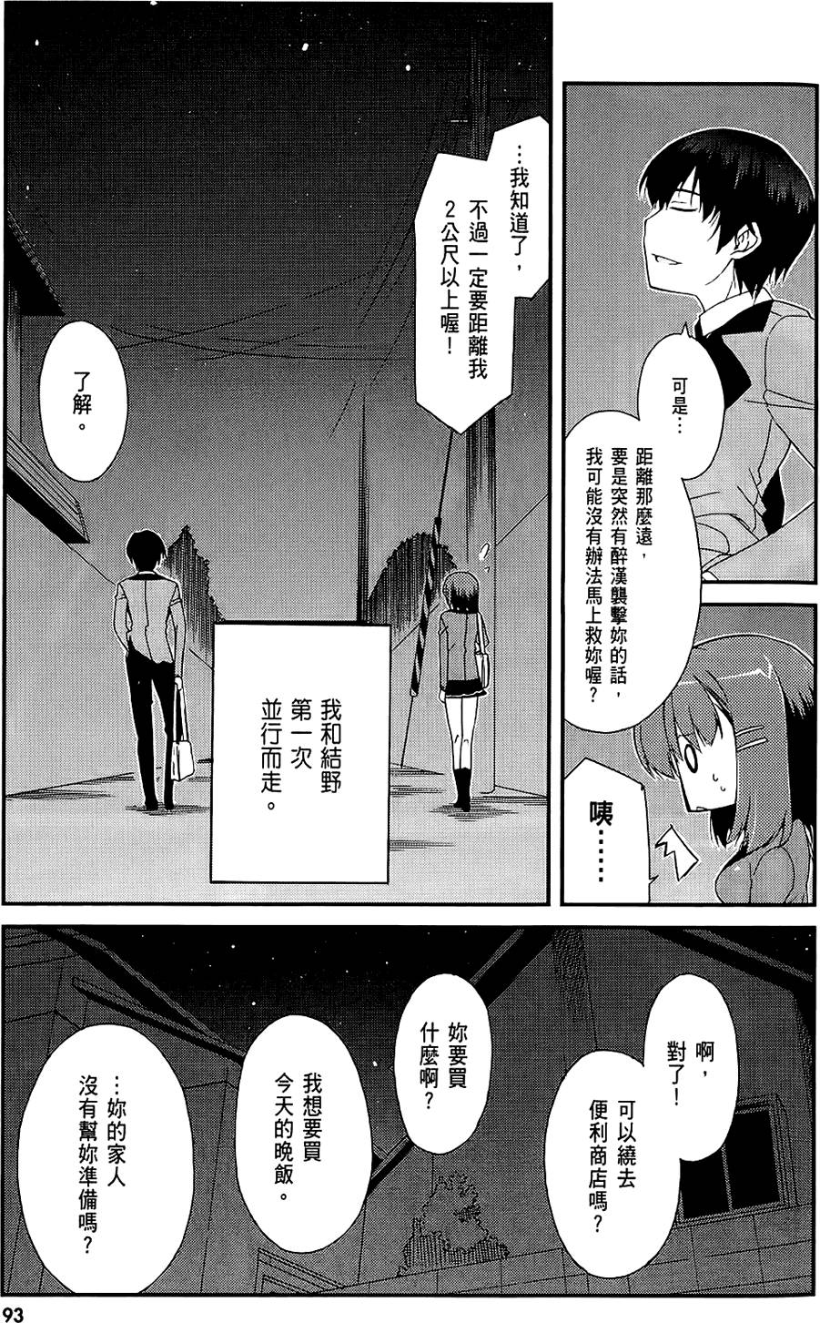 第94页