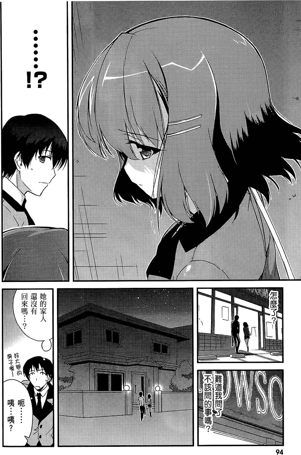 第95页