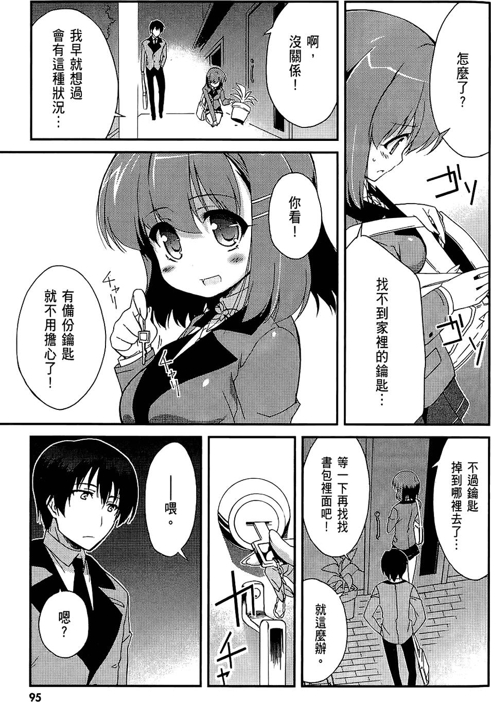 第96页