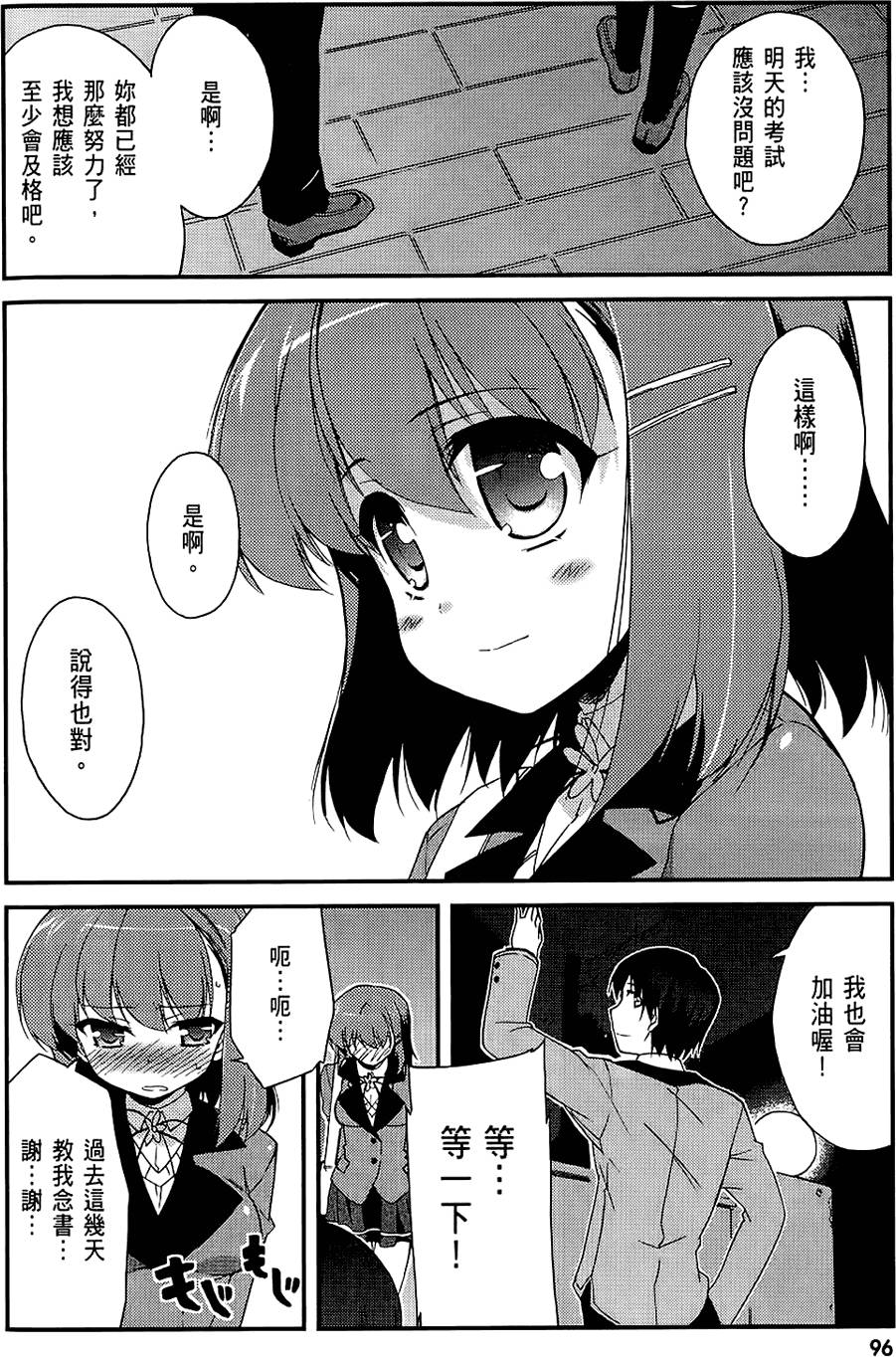 第97页