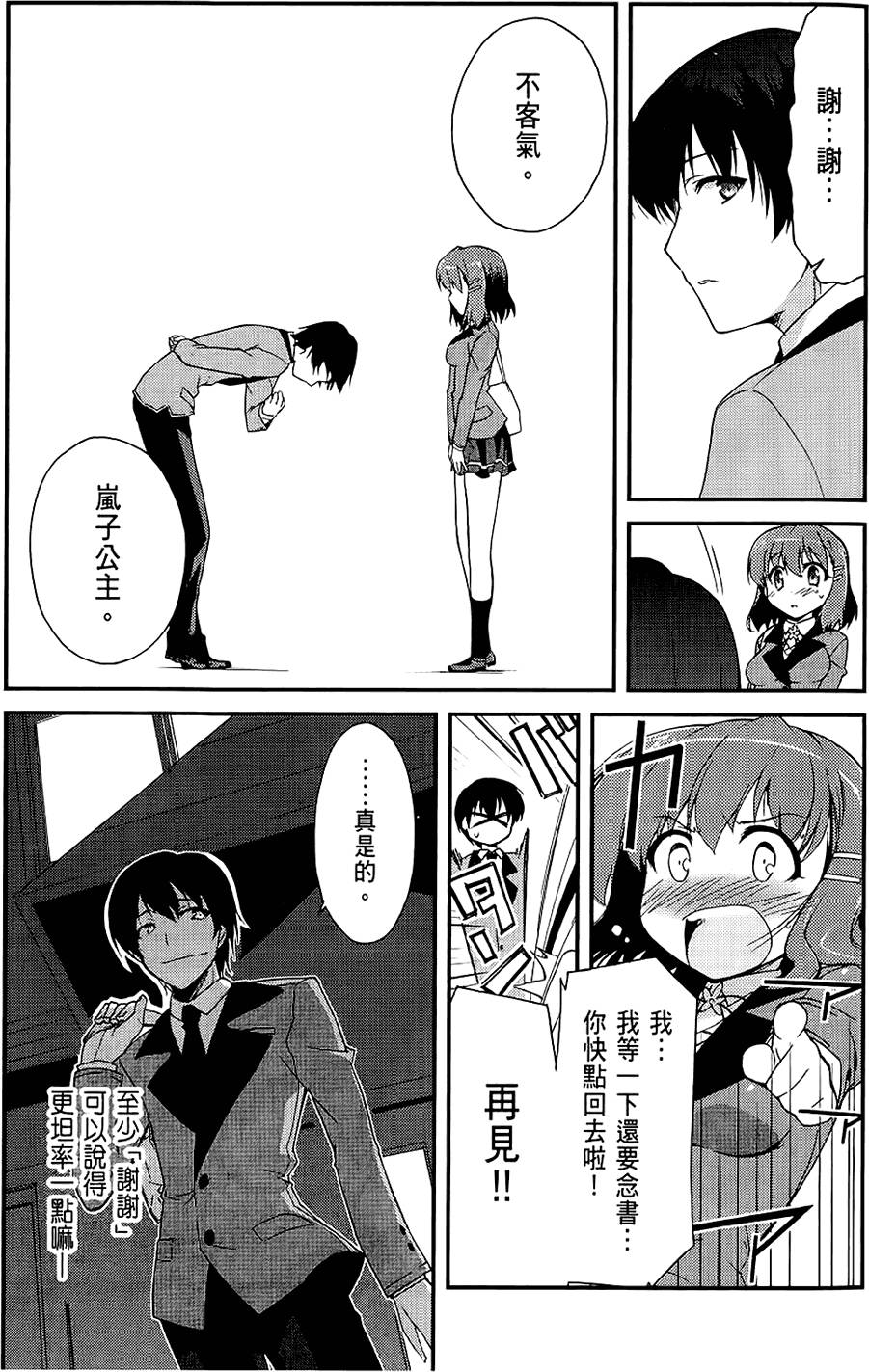 第98页
