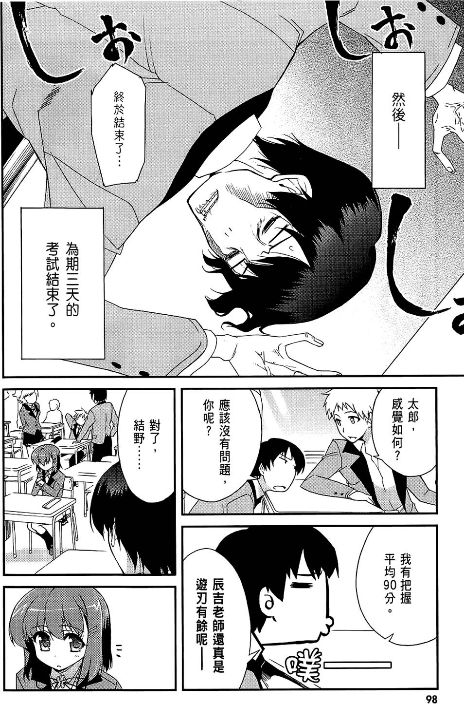 第99页