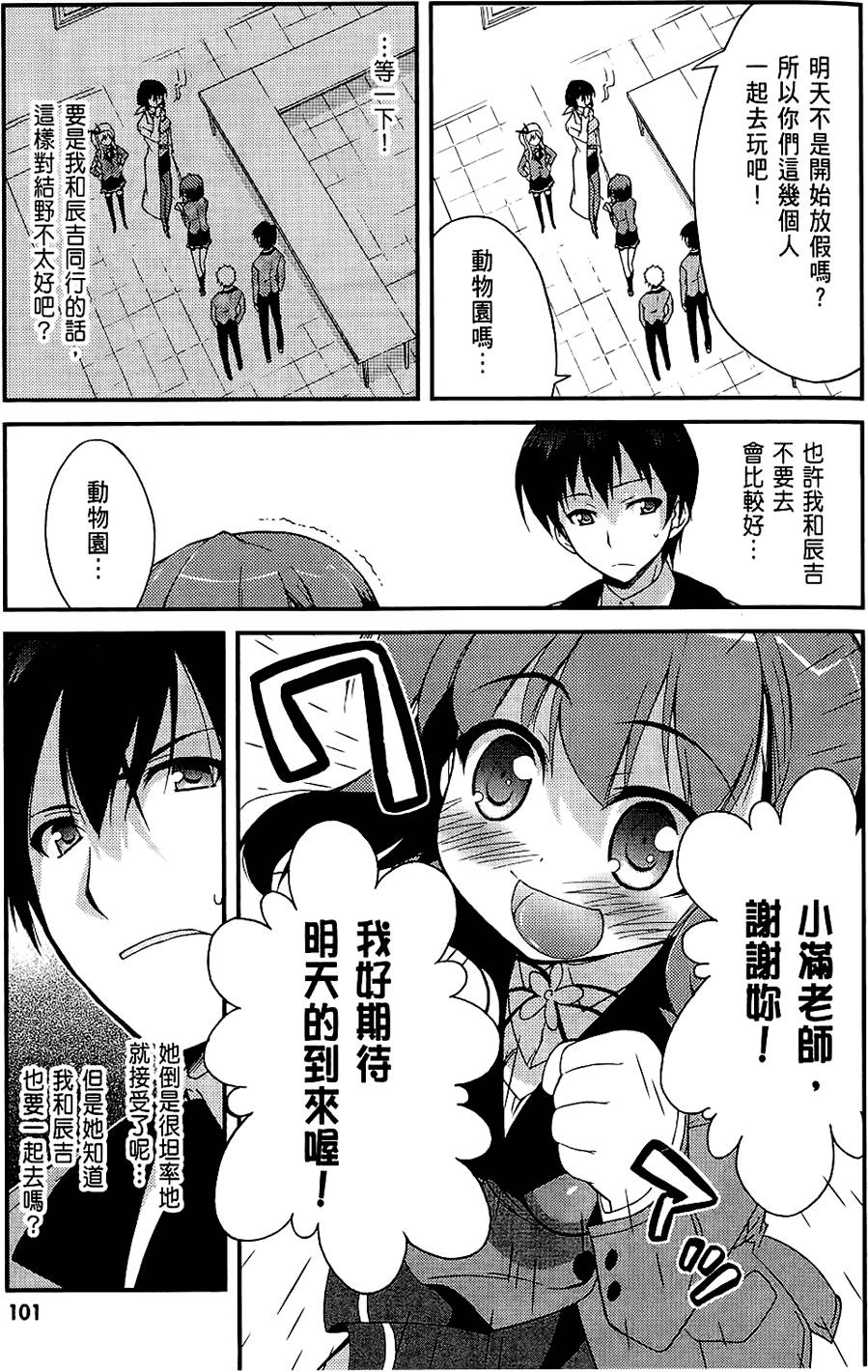 第102页