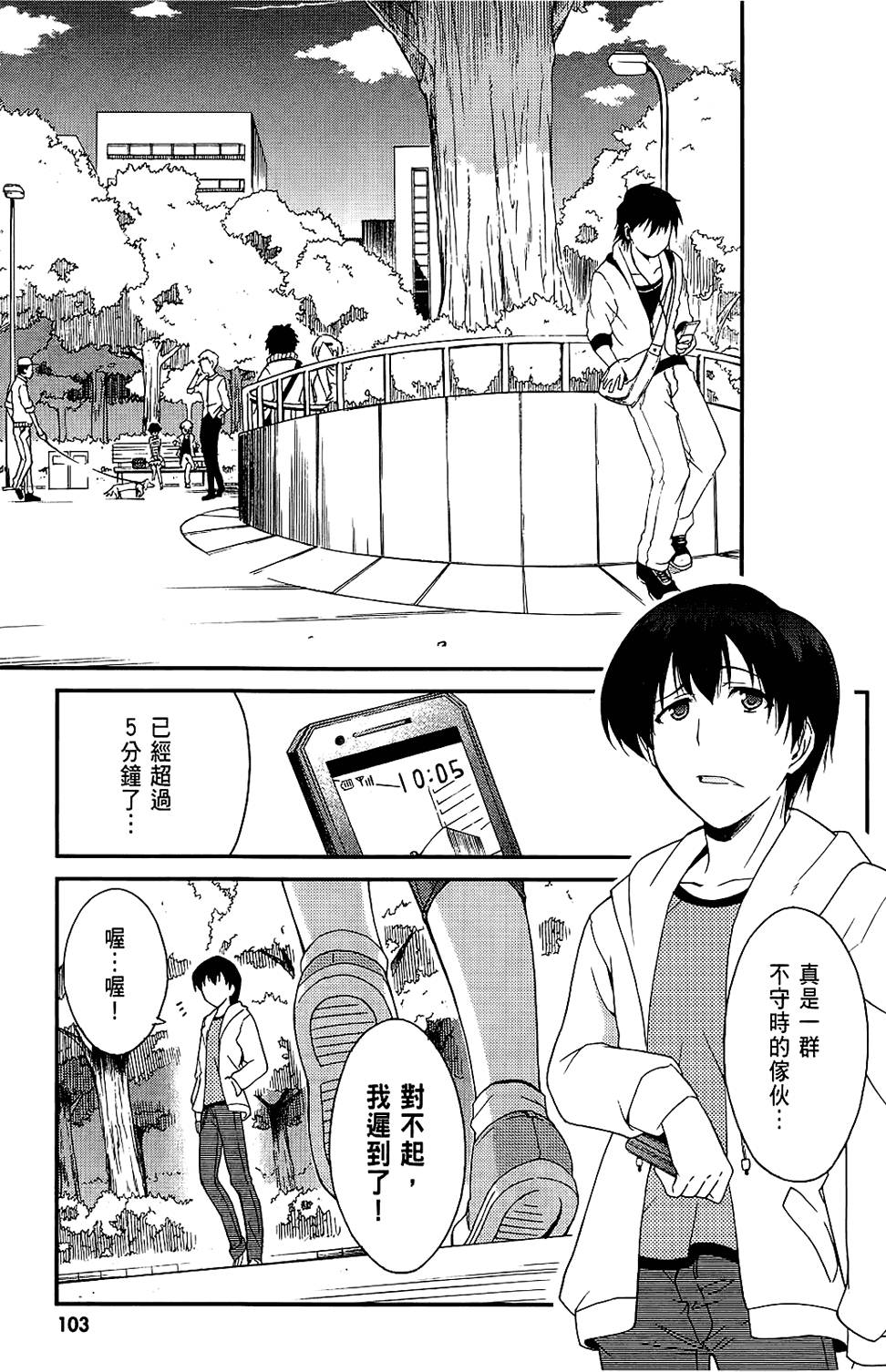 第104页