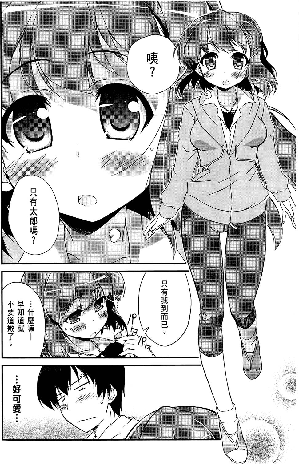 第105页