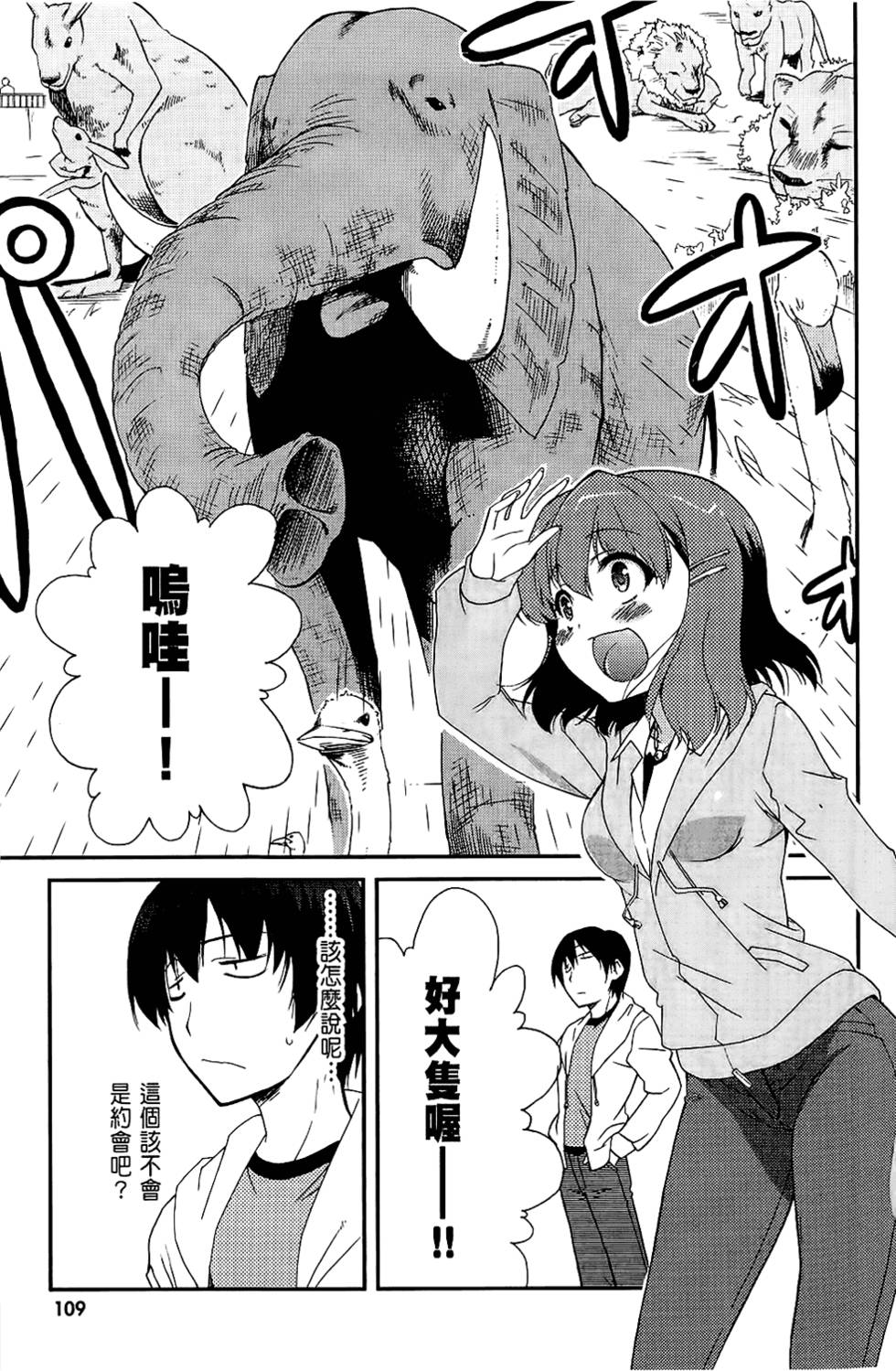 第110页