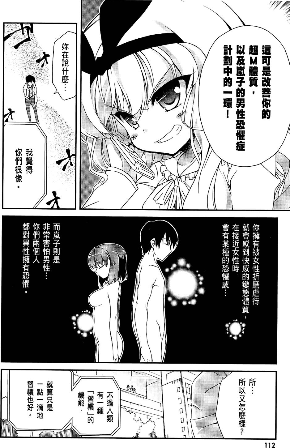 第113页