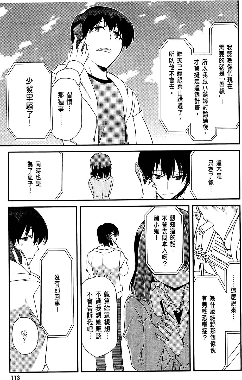 第114页