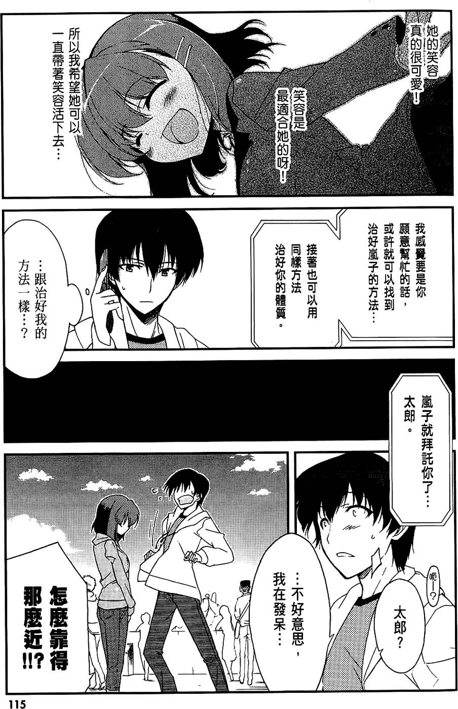 第116页
