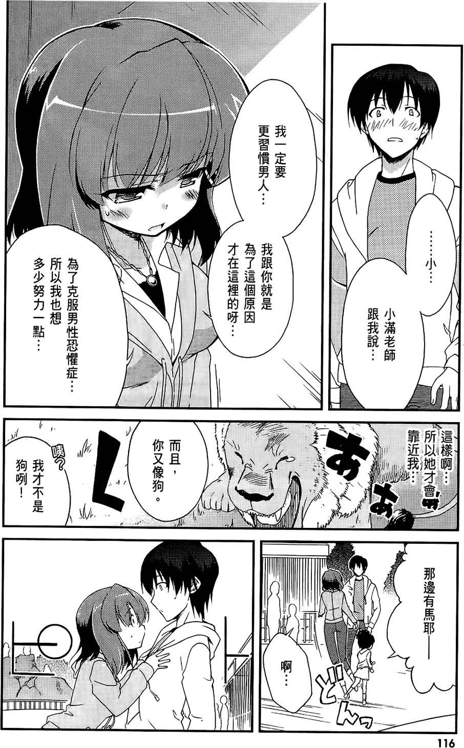 第117页