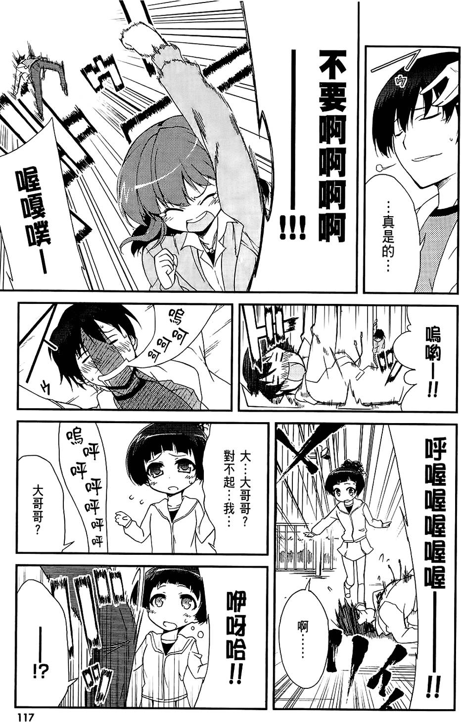 第118页