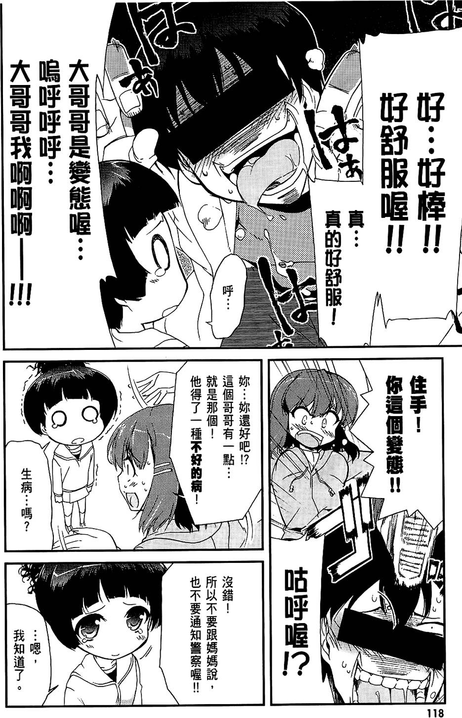 第119页
