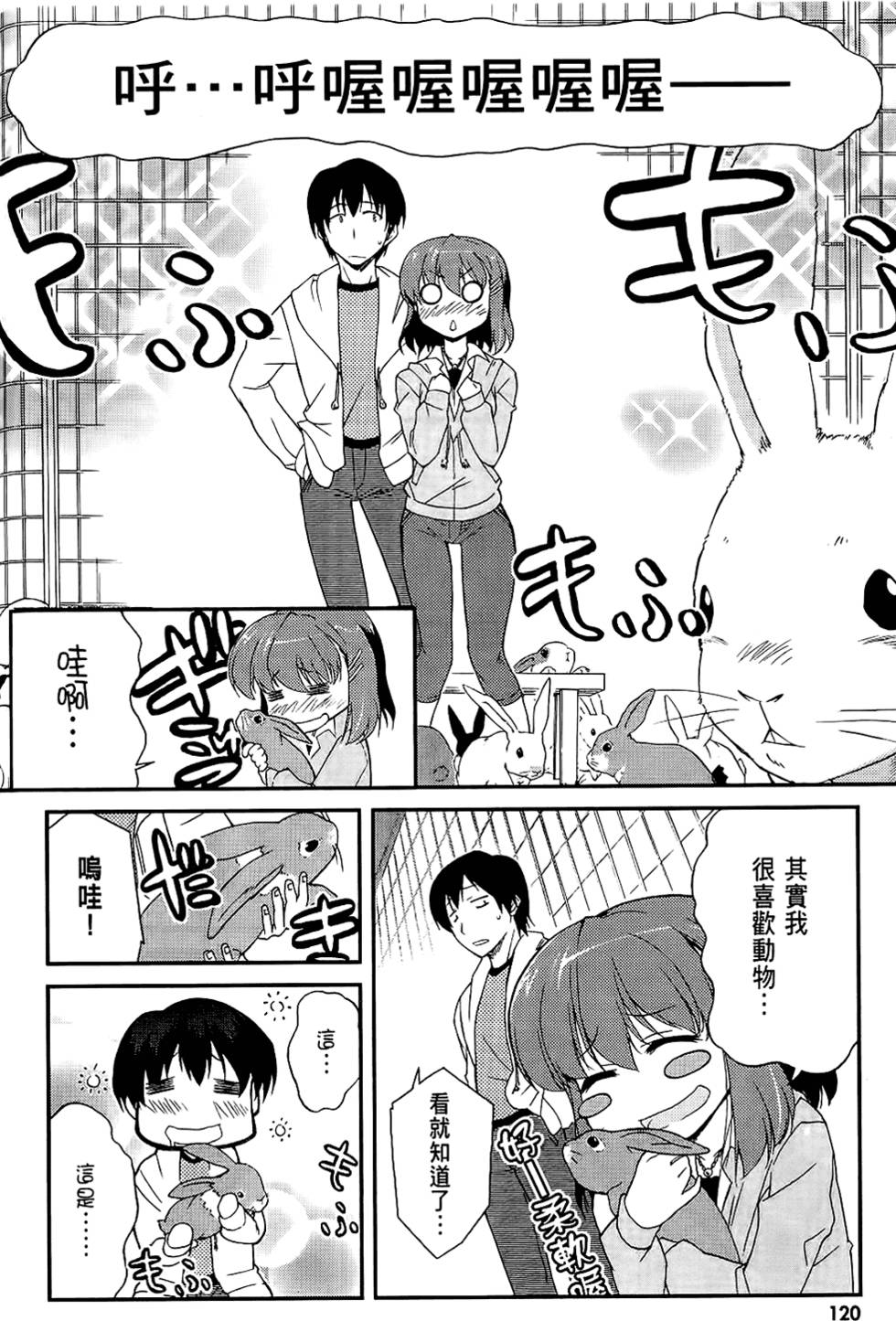 第121页