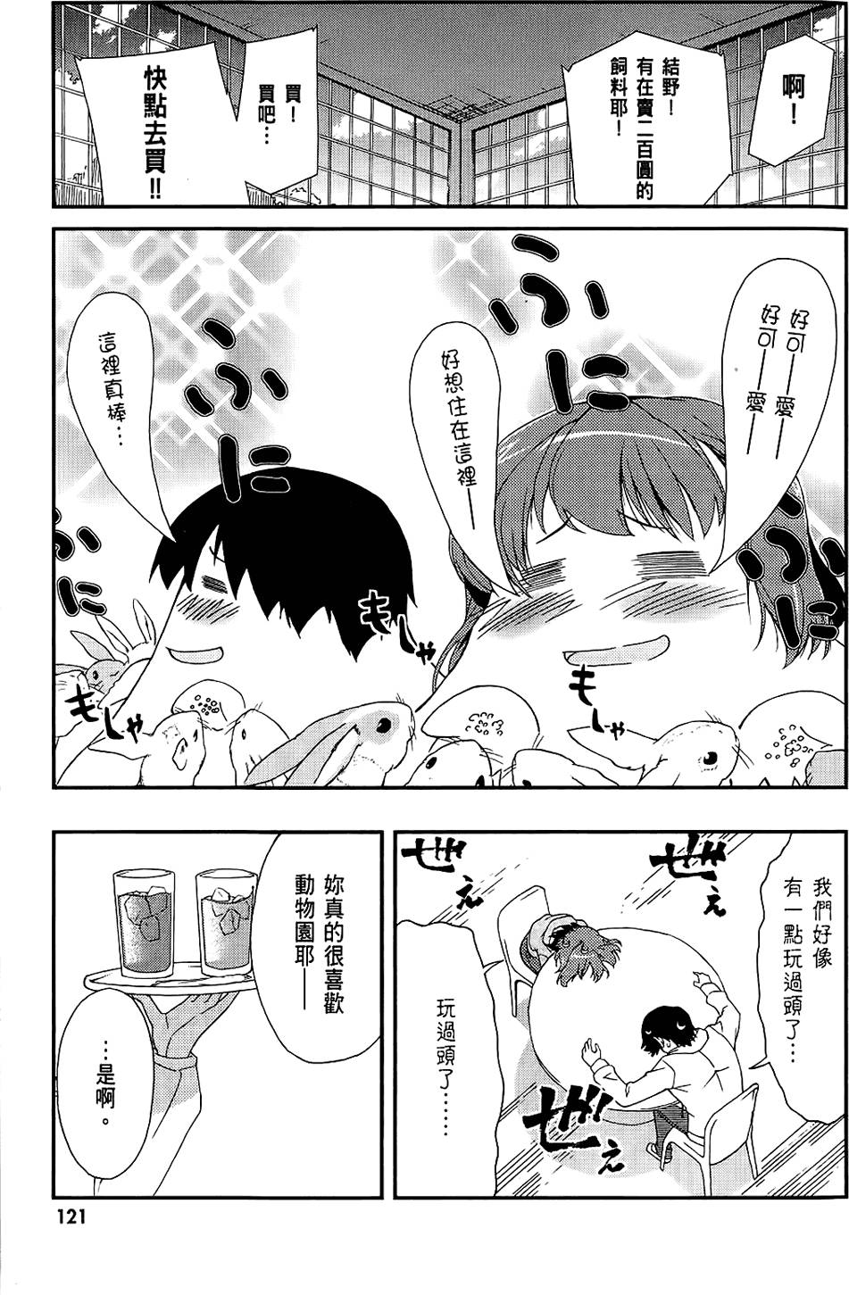 第122页
