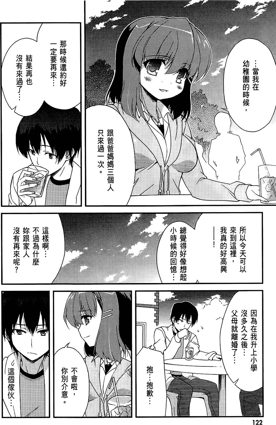 第123页
