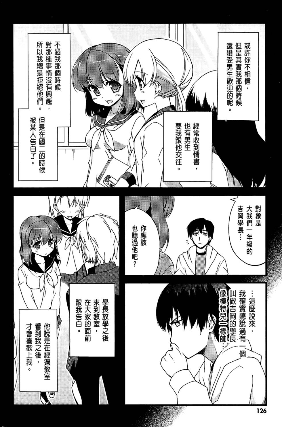 第127页