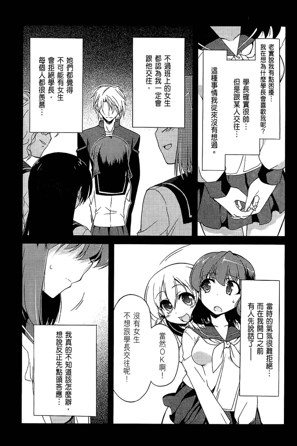 第128页