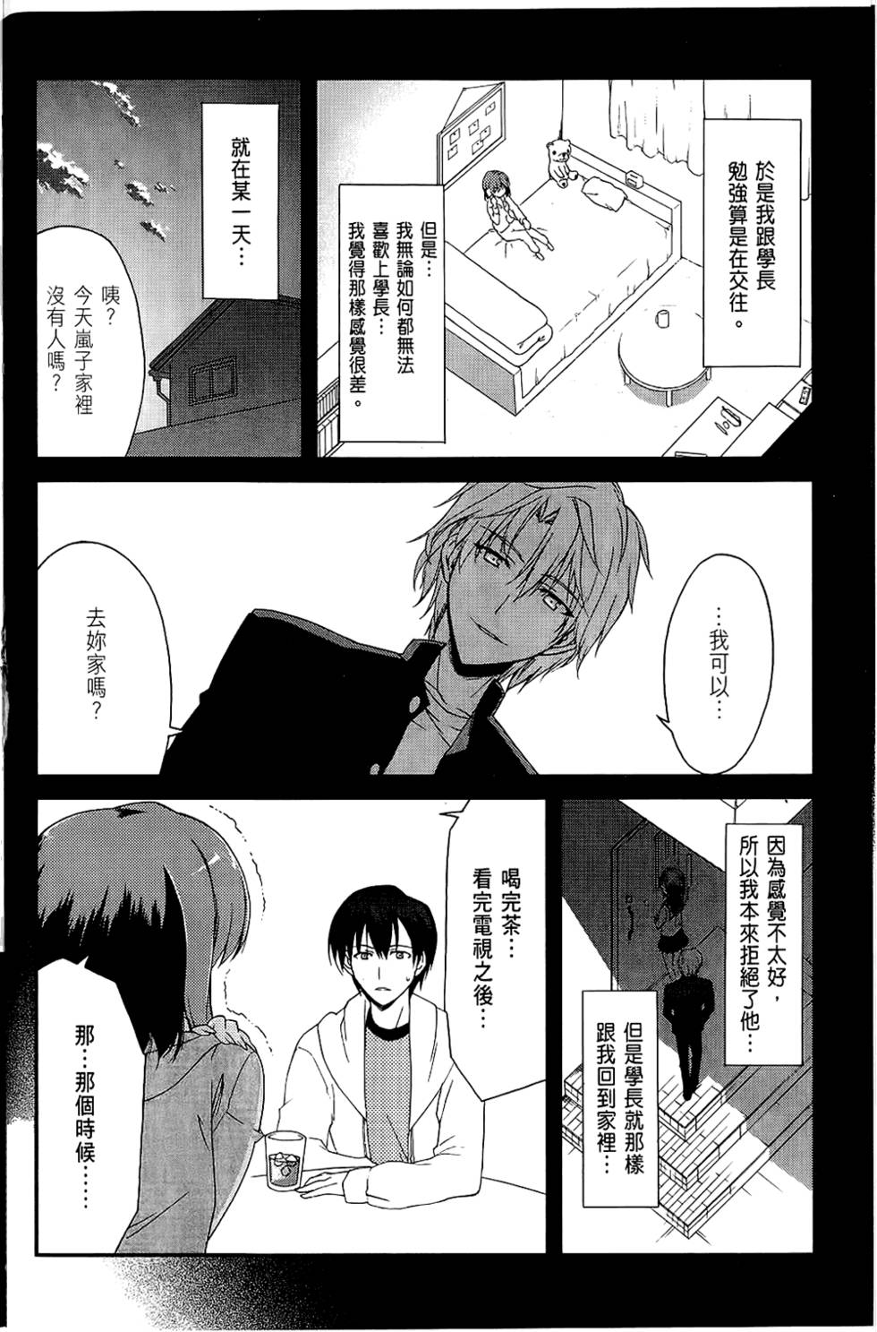 第129页