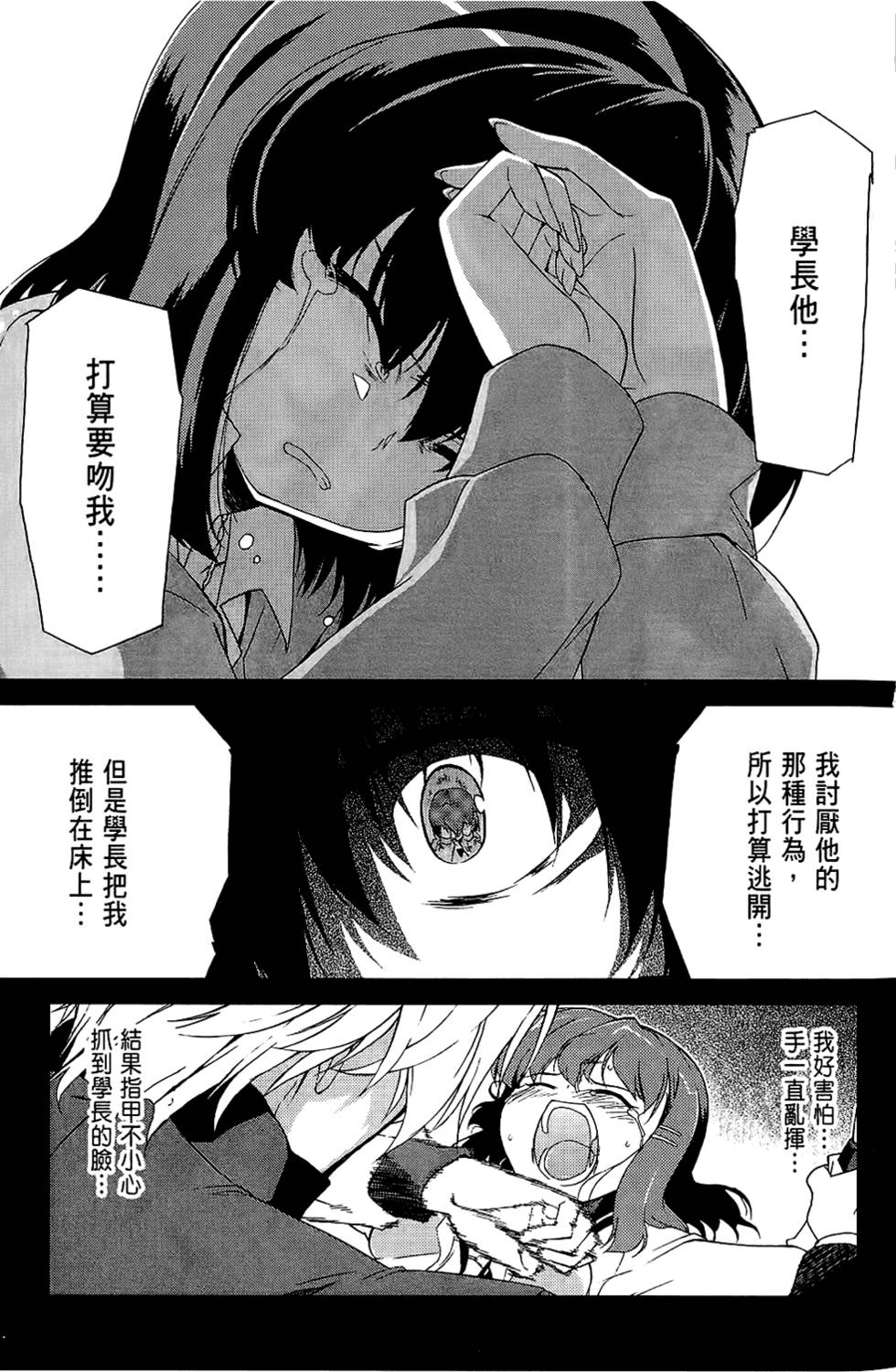 第130页