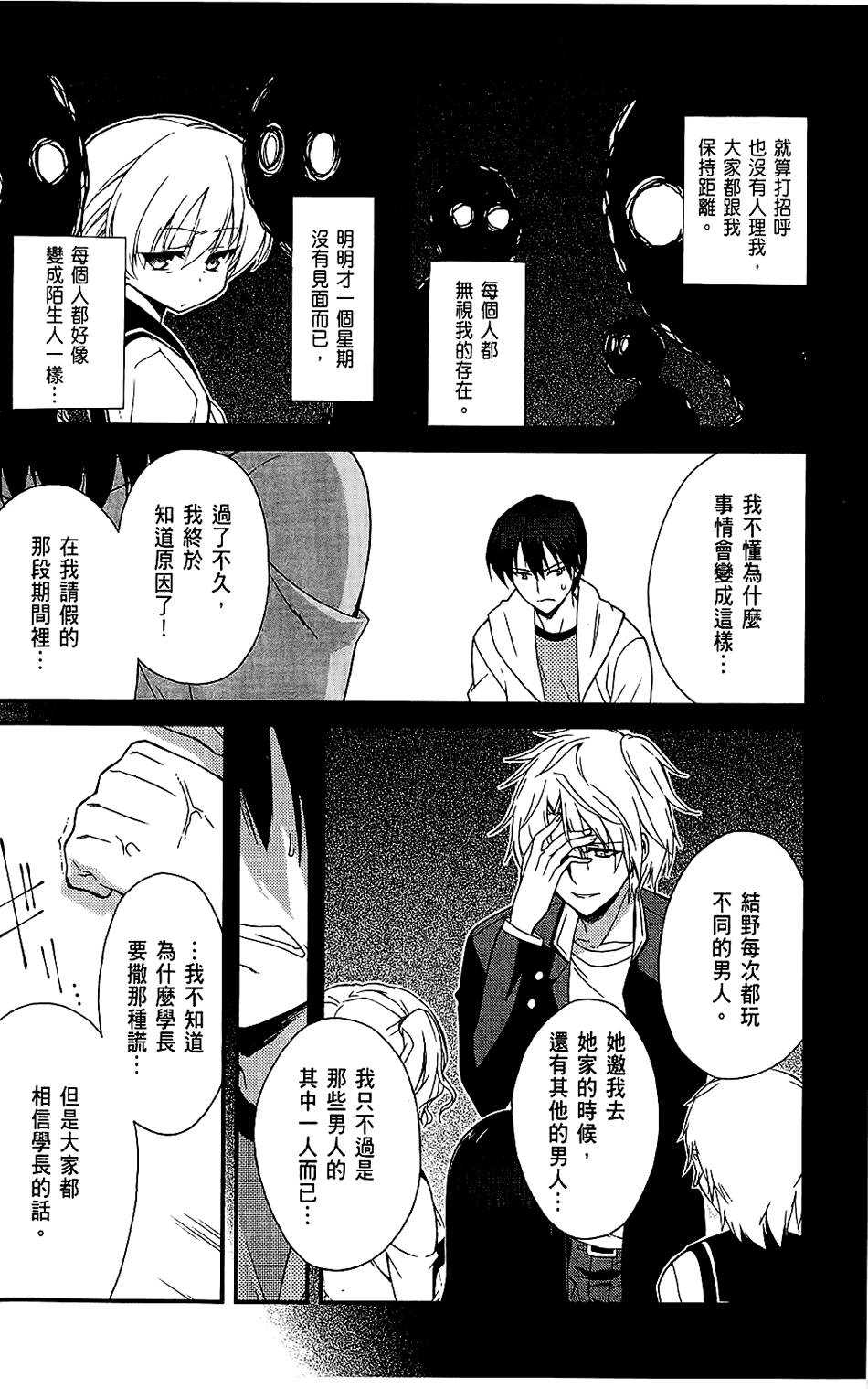 第135页