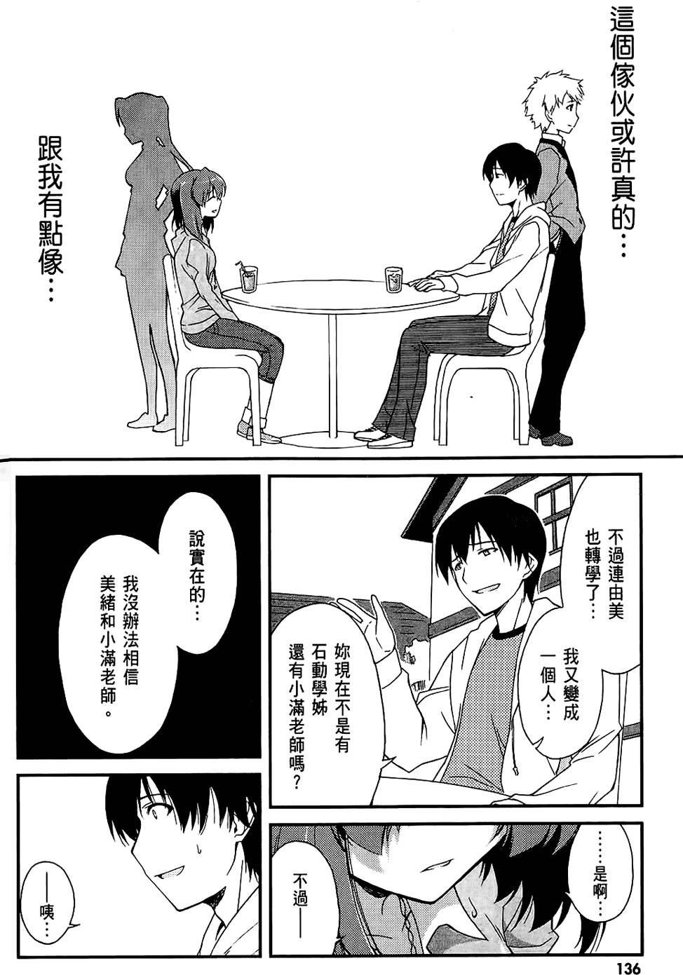 第137页