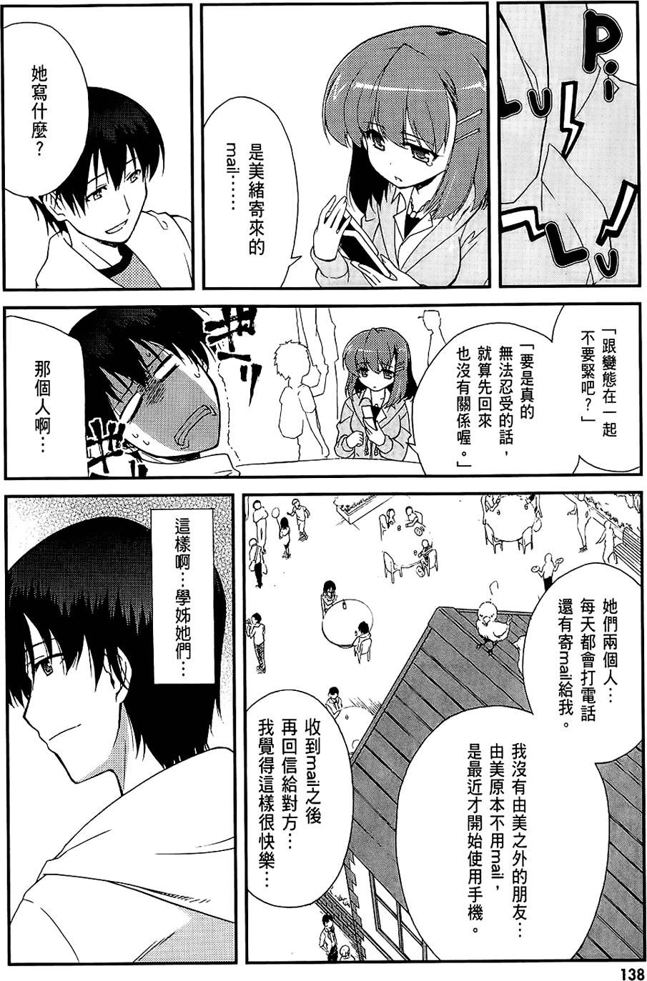 第139页