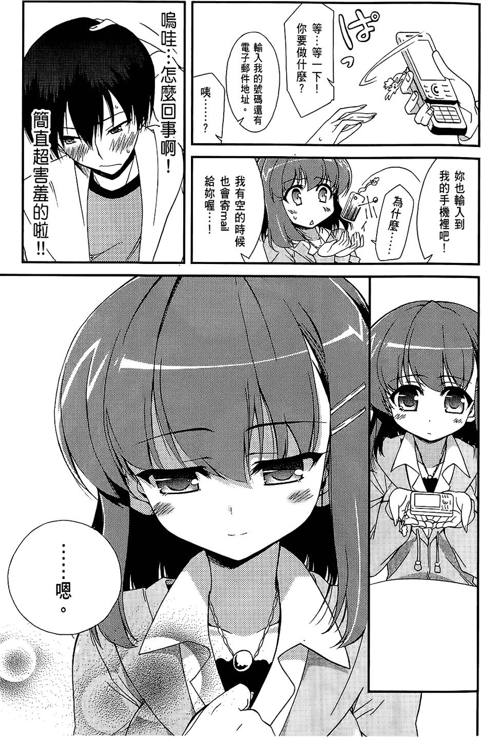 第140页