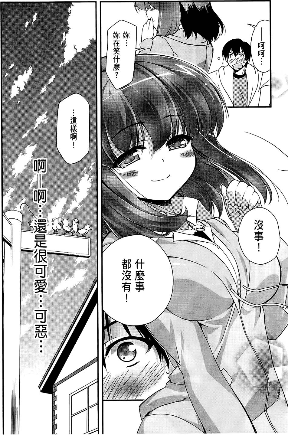 第141页
