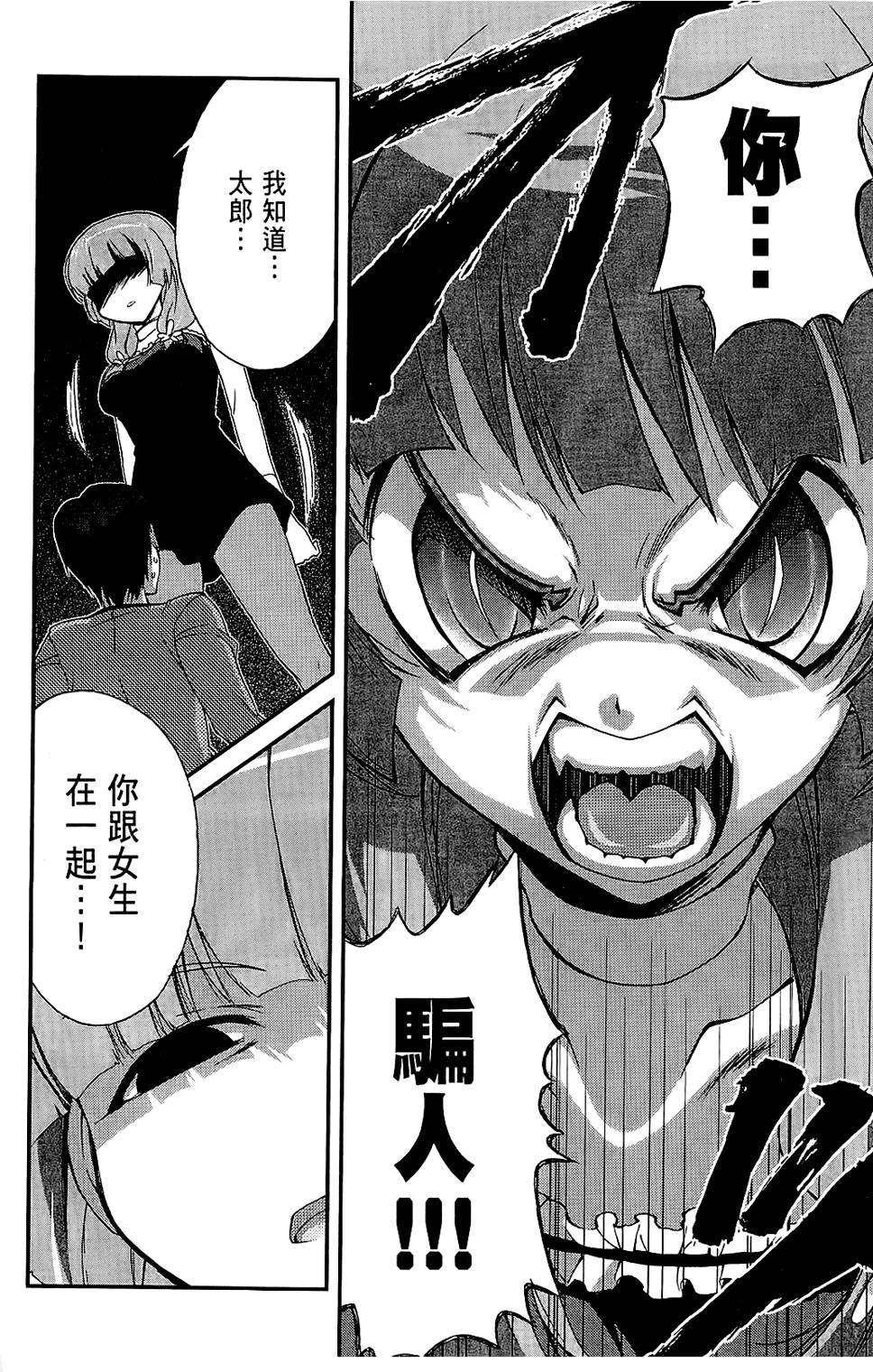 第147页